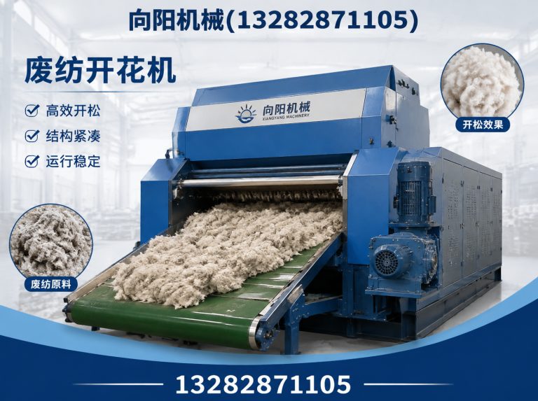 安阳全自动打包机展示图